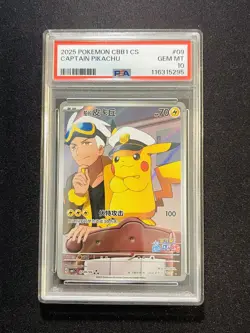 2025 Pokemon S.Chinese Gem Pack VOL 1 Captain Pikachu CBB1C 07 07/09 PSA 10 OL53 - Image 1