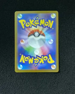 2025 Pokemon TCG Japanese Inferno X 088/080 AR Flygon Holo DF11 - Image 2