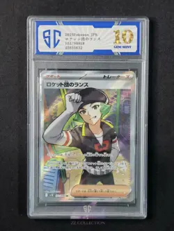 2025 Pokemon JPN Team Rocket's Proton sv10 123/098 SR Glory of Rocket #5632 SC10 - Image 1