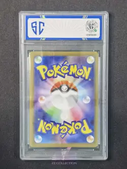 2025 Pokemon JPN Team Rocket's Proton sv10 123/098 SR Glory of Rocket #5632 SC10 - Image 2