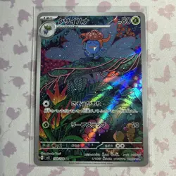 2023 Pokemon Japanese SV3 Gloom Art Rare 109/108 holo NEAR MINT NM - Image 1