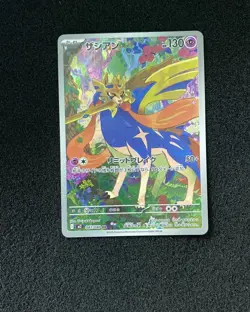 2025 Pokemon TCG Japanese Inferno X M2 087/080 AR Zacian Holo DF11 - Image 1