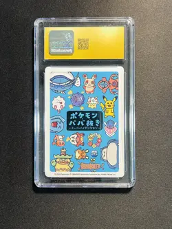 2023 Pokemon JPN Old Maid Yukina Suzuki Sketch Hard Drawn CGC 10 Auto 10 KA37 - Image 2