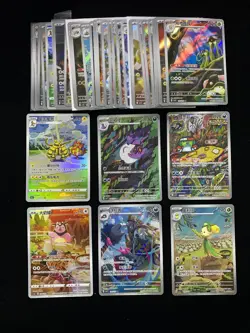 2025 Pokemon TCG S-Chn Scarlet & Violet #CSV1C 135/127 AR Miltank Lot*35 LU57 - Image 1
