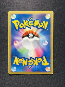 2009 Pokemon TCG Japanese Pt4 Advent of Arceus Arceus #076/090 Holo OL53 - Image 2