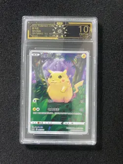 2023 Pokemon TCG S-Chinese CSDC 001/024 Pikachu OCD Pristine 10 CR46 - Image 1