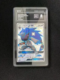 2018 Pokemon TCG Japanese Sun & Moon SM8b 231/150 SSR Zoroark GX PCG 8 EA51 - Image 1