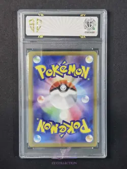 2023 Pokemon TCG JPN Noivern ex sv4a 334/190 SSR Shiny Treasures #7102 SC 10 - Image 2