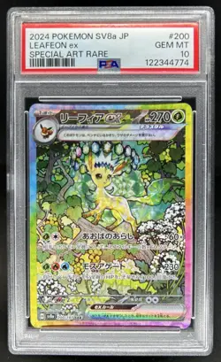 2024 Pokemon Terastal Fest JP Leafeon ex Special Art Rare #200/187 PSA 10 - Image 1