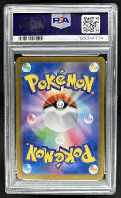 2024 Pokemon Terastal Fest JP Leafeon ex Special Art Rare #200/187 PSA 10 - Image 2