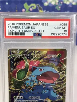 2016 Pokemon 20th Anniversary Venusaur PSA Gem Mint 10 1st Edition #088 Rare - Image 3