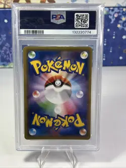 2016 Pokemon 20th Anniversary Venusaur PSA Gem Mint 10 1st Edition #088 Rare - Image 4