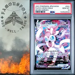 2021 Pokemon SYLVEON VMAX #041/069 Eevee Heroes Triple Rare Japanese PSA 10 GEM - Image 1