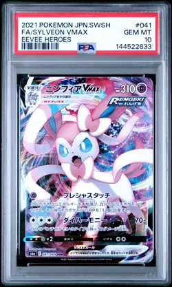 2021 Pokemon SYLVEON VMAX #041/069 Eevee Heroes Triple Rare Japanese PSA 10 GEM - Image 2