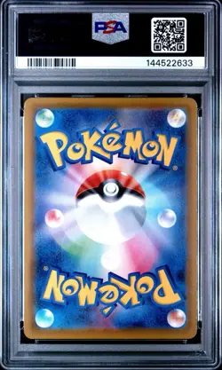 2021 Pokemon SYLVEON VMAX #041/069 Eevee Heroes Triple Rare Japanese PSA 10 GEM - Image 3