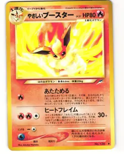Light Flareon Uncommon Japanese Pokemon TCG Neo Destiny No. 136 MP - Image 1