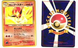 Light Flareon Uncommon Japanese Pokemon TCG Neo Destiny No. 136 MP - Image 3