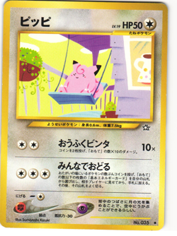Clefairy Uncommon Pokemon TCG Japanese Neo Genesis No. 035 MP - Image 1
