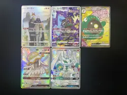 2022 Pokemon TCG Japanese S12a 181/172 114/100 AR Toxtricity Holo Lot*5 EA51 - Image 2