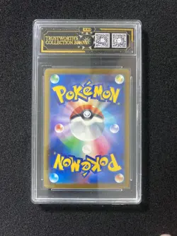 2025 Pokemon TCG Japanese Mega M2a 126/193 RR Dragonite ex OCD Pristine 10 CR46 - Image 2