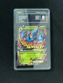 2014 Pokemon TCG Japanese Rising Fist XY3 005/096 RR M Heracross EX PCG 8 EA51 - Image 1