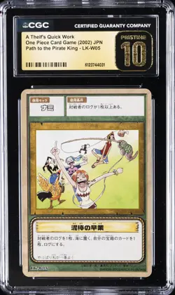 2002 ONE PIECE JPN PATH TO THE PIRATE KING A THIEF'S QUICK WORK CGC 10 PRISTINE - Image 1