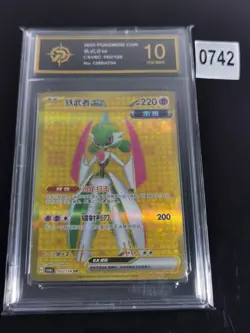 Iron Valiant ex UR CSV6C-160/128 Pokemon Card Chinese -P gold 10 - Image 1