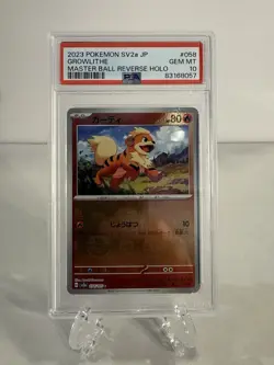 Growlithe (Master Ball Pattern) 058/165 Sv2a: Pokemon Card 151 Holo (Japanese) - Image 1