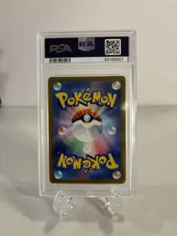 Growlithe (Master Ball Pattern) 058/165 Sv2a: Pokemon Card 151 Holo (Japanese) - Image 2