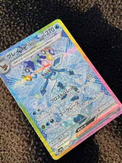 Glaceon ex SAR 206/187 SV8a Terastal Festival Japanese Pokemon Card NM - Image 3