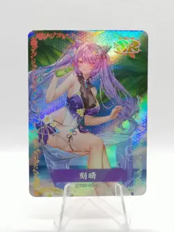 Keqing - Genshin Impact - Flower Girl - HYSN SR 31 - Anime Waifu Card - Image 1