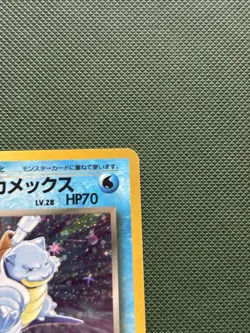 Pokemon Dark Blastoise Rocket Gang Holo Rare Japanese Card No.009 1996 - Image 3