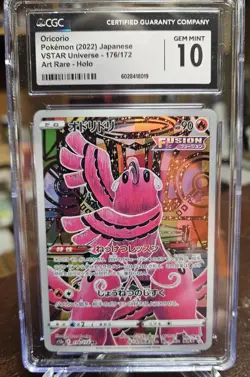 CGC 10 Oricorio 176/172 VSTAR Universe Japanese Art Rare Pokemon Card - Image 1