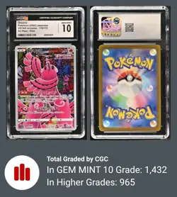 CGC 10 Oricorio 176/172 VSTAR Universe Japanese Art Rare Pokemon Card - Image 3