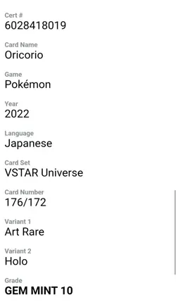 CGC 10 Oricorio 176/172 VSTAR Universe Japanese Art Rare Pokemon Card - Image 4