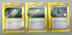 Pokemon VS Series Lot of 17 Trainer Energy Cards Japanese Pokemon Card LP - Image 4