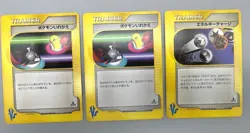 Pokemon VS Series Lot of 17 Trainer Energy Cards Japanese Pokemon Card LP - Image 5