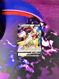 Arceus V 126/172 RR -s12a VSTAR Universe- NM Japanese Pokemon Card US Seller - Image 1