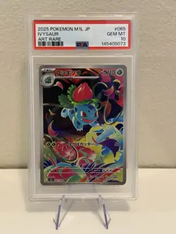 PSA 10 Ivysaur Art Rare AR 065/063 Mega Brave m1L Pokemon Card Game 2025 MINT - Image 1
