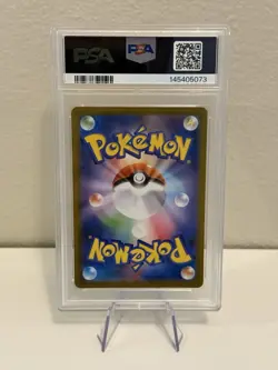 PSA 10 Ivysaur Art Rare AR 065/063 Mega Brave m1L Pokemon Card Game 2025 MINT - Image 2