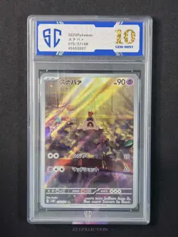 2023 Pokemon TCG Japanese Sandygast sv2D 075/071 AR Clay Burst Holo #0007 SC 10 - Image 1