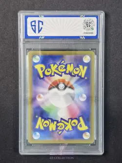 2023 Pokemon TCG Japanese Sandygast sv2D 075/071 AR Clay Burst Holo #0007 SC 10 - Image 2
