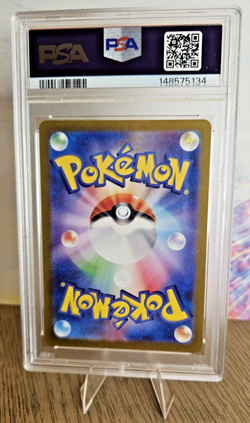 Squirtle 170/165 Art Rare Pokemon PSA 10 Japanese - Image 2