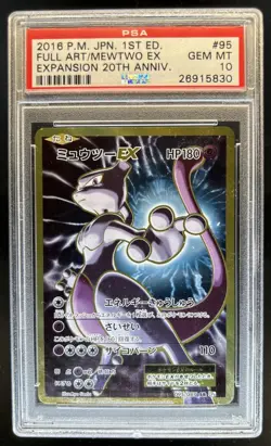 2016 Pokemon Japanese 1st Mewtwo Ex Full Art Expansion 20th #095/087 PSA 10 - Image 1