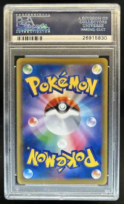 2016 Pokemon Japanese 1st Mewtwo Ex Full Art Expansion 20th #095/087 PSA 10 - Image 2