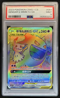2023 Pokemon CSM2.1 CS Gengar & Mimikyu GX Rare #051 PSA 9 Mint - Image 1