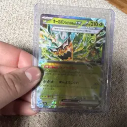 The Pokemon Company Teal Mask Ogerpon EX Sv6 Double Rare Holo Japanese 016/101 - Image 2