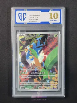 2023 Pokemon TCG Japanese Tropius sv1a 074/073 AR Triplet Beat Holo #9633 SC 10 - Image 1