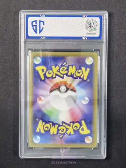 2023 Pokemon TCG Japanese Tropius sv1a 074/073 AR Triplet Beat Holo #9633 SC 10 - Image 2
