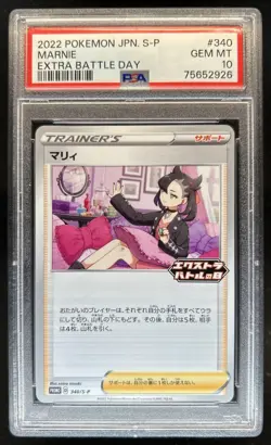 2019 Pokemon SWSH S-P Promos Japanese Marnie #340/S-P PSA 10 GEM MINT - Image 1